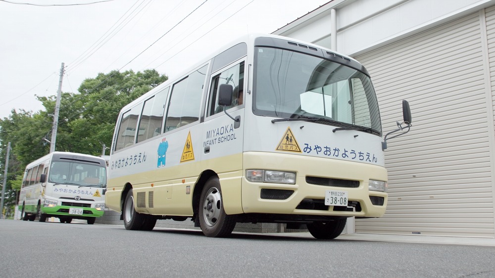 スクールバスについて